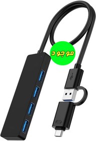 تصویر هاب 4 پورت USB 3.0 مدل HB048 