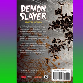 تصویر Demon Slayer (شيطان‌كش 2) Demon Slayer (شيطان‌كش 2)