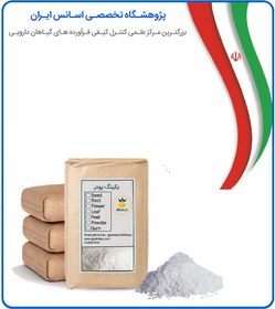 تصویر بکینگ پودر فله 