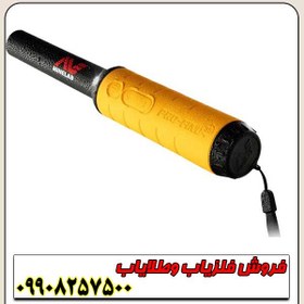 تصویر پین پوینتر پروفایند 35 