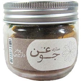 تصویر پودر دارچين جوغن وزن 60 گرم 