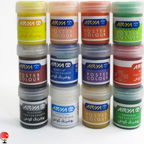 تصویر گواش ۱۲ رنگ آریا 