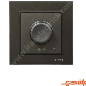 تصویر دیمر برلیان زغال سنگی 