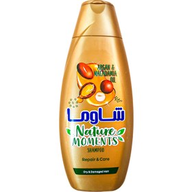 تصویر شامپو حاوی روغن آرگان و ماکادمیا شاوما 400 میلی لیتر Shavma Shampoo argan and macademia oil 400 ml