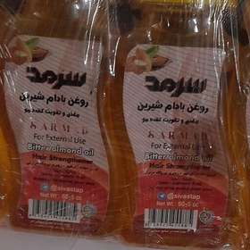 تصویر روغن بادام شیرین تقویت ابرو مژه پرپشت و خوشحالت کننده تقویت کننده موضعی بازسازی ساقه و ریشه 