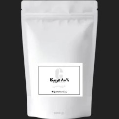 تصویر قهوه 80% عربیکا 20% روبوستا 