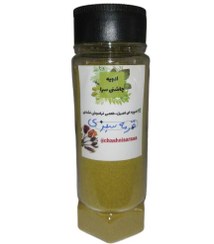 تصویر ادویه قورمه سبزی 