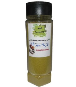 تصویر ادویه قورمه سبزی 