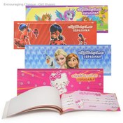 تصویر دسته چک تشویقی دخترانه 