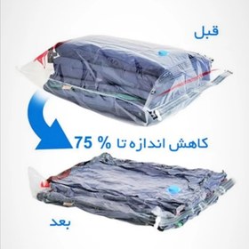 تصویر کیسه وکیوم پلاستیکی 70در 100 