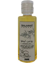 تصویر روغن لیمو ارگانیک ۶۰میل طبیعی سلامت Organic lemon oil 60 ml natural salamat