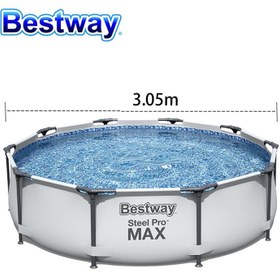 تصویر استخر پیش ساخته گرد اورجینال بدون پمپ 76*305 bestway 56406