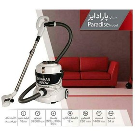 تصویر جاروبرقی سطلی سپاهان جارو مدل پارادایز ا Sepahan Jarow Paradise Vacuum Cleaner Sepahan Jarow Paradise Vacuum Cleaner