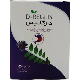 تصویر قرص شیرین بیان ۶۰عددی 