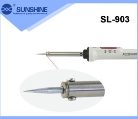 تصویر قیمت و خرید هویه کنترل دما دار سانشاین مدل SUNSHINE SL-903 توان 40 وات 