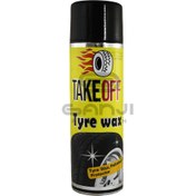 تصویر اسپری براق کننده و مات کننده تایر تیک آف واکس مخصوص لاستیک خودرو Take Off Tyre Wax 