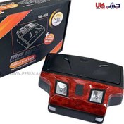 تصویر چراغ سقف پژو پارس و ۴۰۵ با جا عینکی 