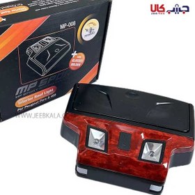 تصویر چراغ سقف پژو پارس و ۴۰۵ با جا عینکی 