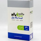 تصویر کیسه زباله رولی بزرگ پاکلند سایز ۸۵*۷۰ سه رول رنگ آبی 