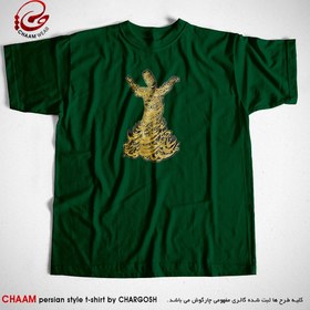 تصویر تیشرت هنری ایرانی با طرح آمد بهار جان‌ ها ای شاخ تر به رقص آ برند چام 8112 CHAAM tshirt Spring came to dance design 8112