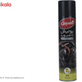 تصویر اسپری پولیش داشبورد خودرو کاسپین مدل Lemon حجم 300 میلی‌ لیتر 