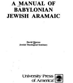 تصویر دانلود کتاب A Manual of Babylonian Jewish Aramaic Paper کتاب انگلیسی کتاب راهنمای آرامی یهودیان بابلی Paper