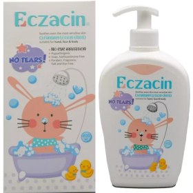 تصویر لوسیون شوینده کودک اگزاسین ۴۰۰ میلی لیتر 