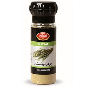 تصویر ادویه آویشن فرحزاد - 40 گرم 