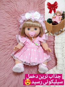 تصویر عروسک سیلیکونی دختر 