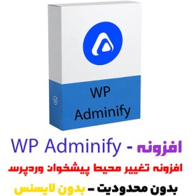 تصویر افزونه wp adminify - نسخه 4.0.5.5 