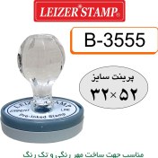 تصویر مهر لیزری دسته کریستالی Leizer 