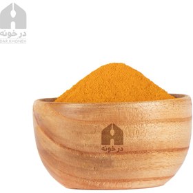 تصویر زردچوبه خانگی 