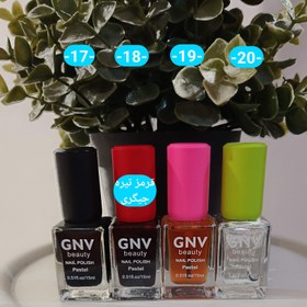 تصویر لاک ناخن پاستیلی GNV beauty در 24 رنگ فوق العاده جذاب 15میل 