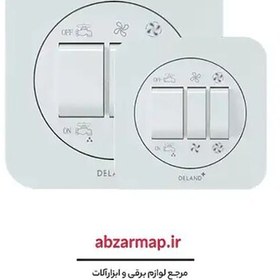تصویر کلید کولر | مدل آدا دلند Cooler Switch