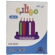 تصویر چرتکه مدل مهتاب کد D46 