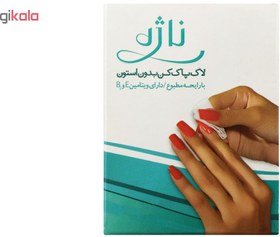 تصویر پد لاک پاک کن ناژه (Najeh) بسته 5 عددی لاک پاک کن، استون