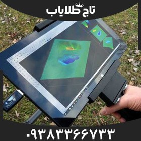 تصویر فلزیاب فیوچر 