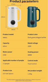 تصویر کتری و مخلوط کن چند منظوره شيائومی مدل Zolele Multi-Funtional Juice Blender & Electric Kettle MB601 Zolele Multi-Funtional Juice Blender & Electric Kettle MB601