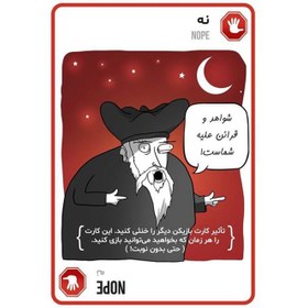 تصویر فرفره انفجاری پلاس فندقچه 