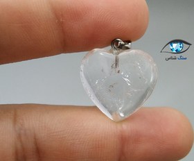 تصویر آویز کوارتز طبیعی تراش قلبی 3.2 گرم 