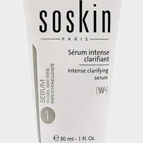 تصویر سرم ضد لک و روشن کننده سسکین Soskin Intense Clarifying Serum 30ml 