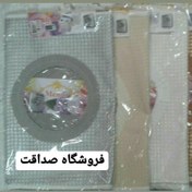 تصویر کاور لباسشویی چرمی درب از جلو 