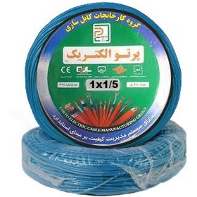 تصویر سیم برق افشان 1 در 1.5 و 1 در 2.5 پرتو الکتریک بسته دو عددی 