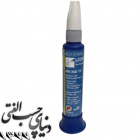 تصویر لاک آناروبیک ویکن WEICON Anaerobic AN 302-72 