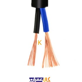 تصویر کابل برق افشان 4 در 2.5 (2.5×4) خراسان افشارنژاد Cable Flexible 4*2.5 Khorasan Afsharnejad