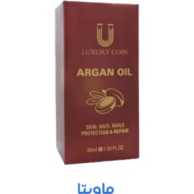 تصویر روغن آرگان لاکچری کوین ا argan oil argan oil