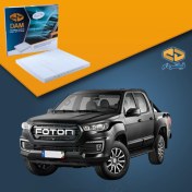 تصویر فیلتر کابین پیکاپ فوتون 