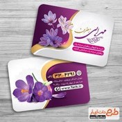 تصویر کارت ویزیت کتان يك رو 1000 تایی 