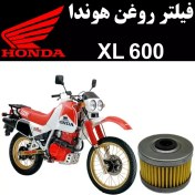 تصویر فیلتر روغن هوندا XL 600 