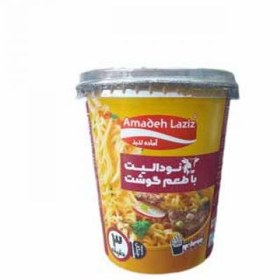 تصویر نودالیت لیوانی گوشت آماده لذیذ 65 گرم 